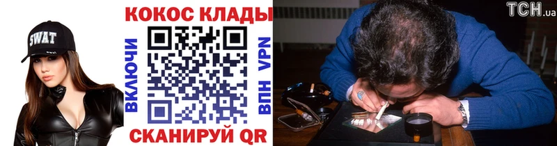 Купить наркотики Омск А ПВП  COCAIN  Меф мяу мяу  Псилоцибиновые грибы  ГАШ 