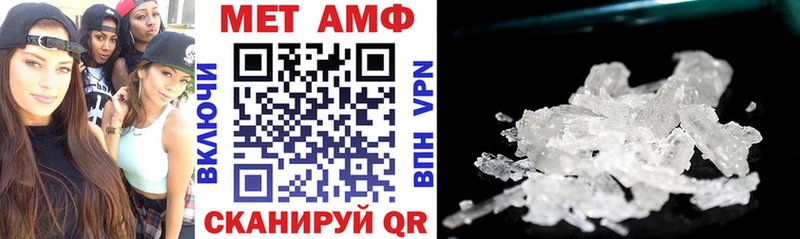 АМФ 97%  купить   Омск 