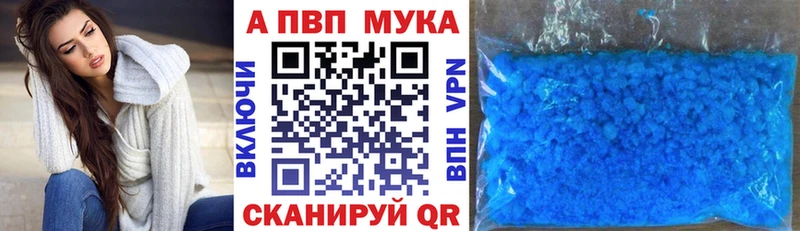 цены   Омск  Альфа ПВП кристаллы 