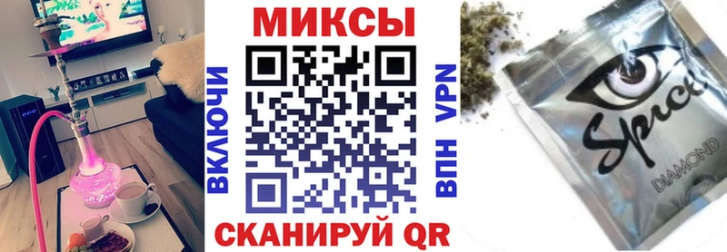 это клад  Омск  БУТИРАТ буратино 