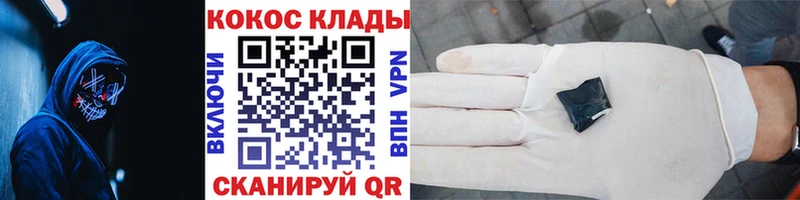Кокаин Боливия Омск