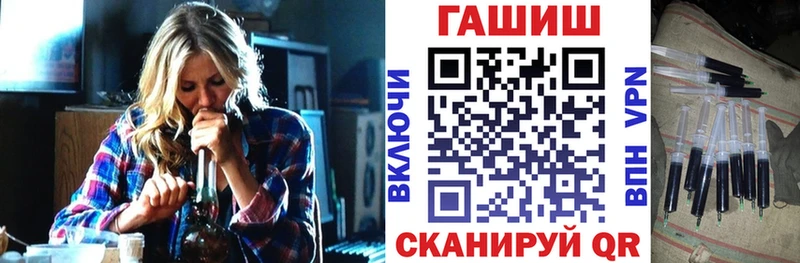купить   Омск  ГАШ 40% ТГК 