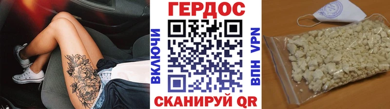 закладки  Омск  ГЕРОИН афганец 