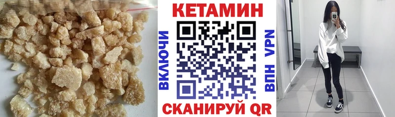 КЕТАМИН ketamine  магазин  наркотиков  Омск 