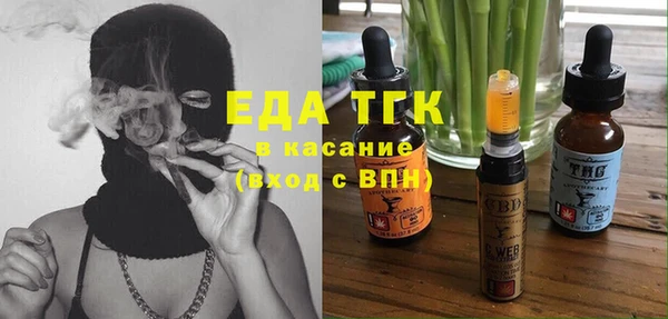 соль ск Балабаново