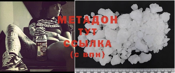 стаф Баксан