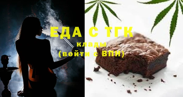 соль ск Балабаново