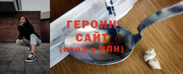 соль ск Балабаново