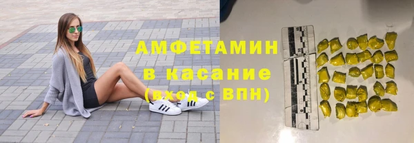 стаф Баксан