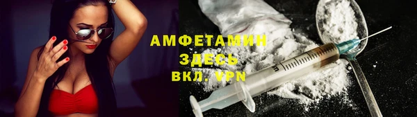 соль ск Балабаново