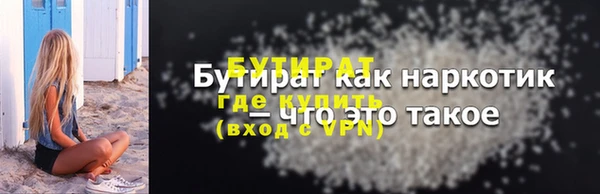 стаф Баксан