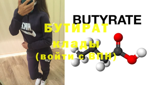 соль ск Балабаново