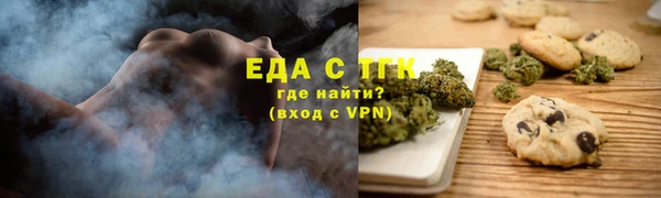 молекула духа Белоозёрский