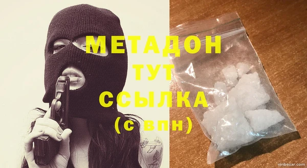 стаф Баксан