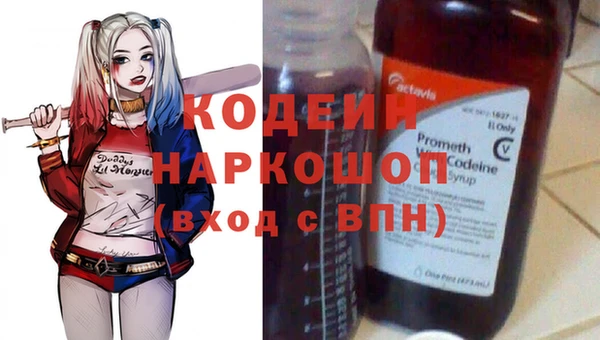 соль ск Балабаново