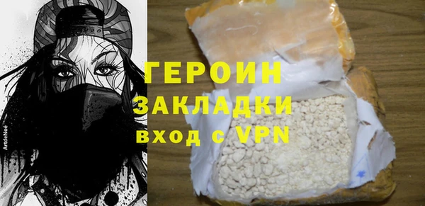 стаф Баксан