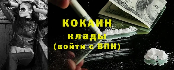 стаф Баксан