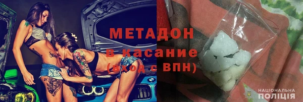 стаф Баксан