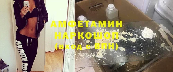 молекула духа Белоозёрский