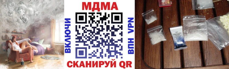 МДМА молли  Омск 