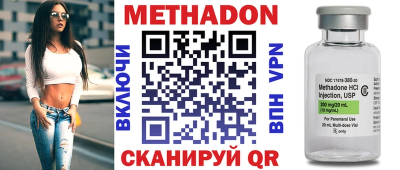 даркнет телеграм  Омск  МЕТАДОН мёд 